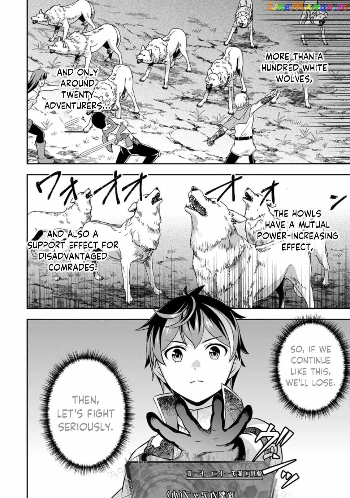 Oi, Hazure Skillda To Omowareteita Ga Bakemono Sugiru Ndaga Chapter 4.2 page 8 - 