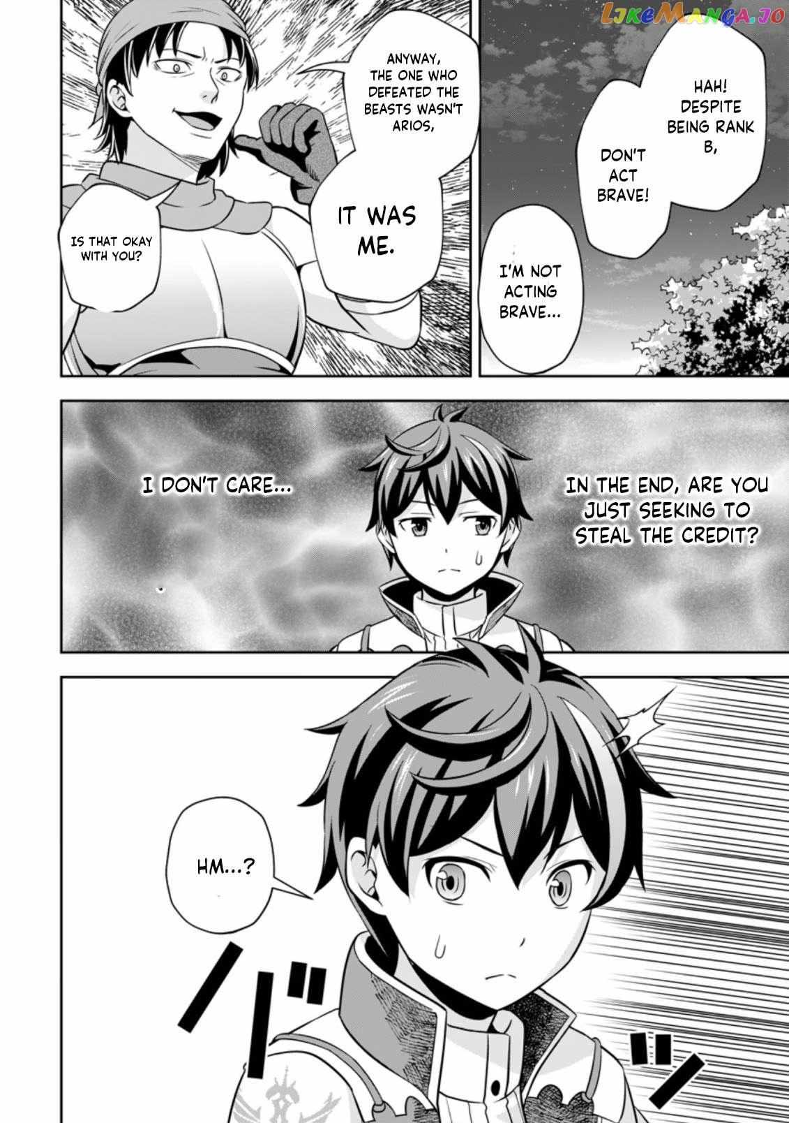 Oi, Hazure Skillda To Omowareteita Ga Bakemono Sugiru Ndaga Chapter 4.3 page 5 - 