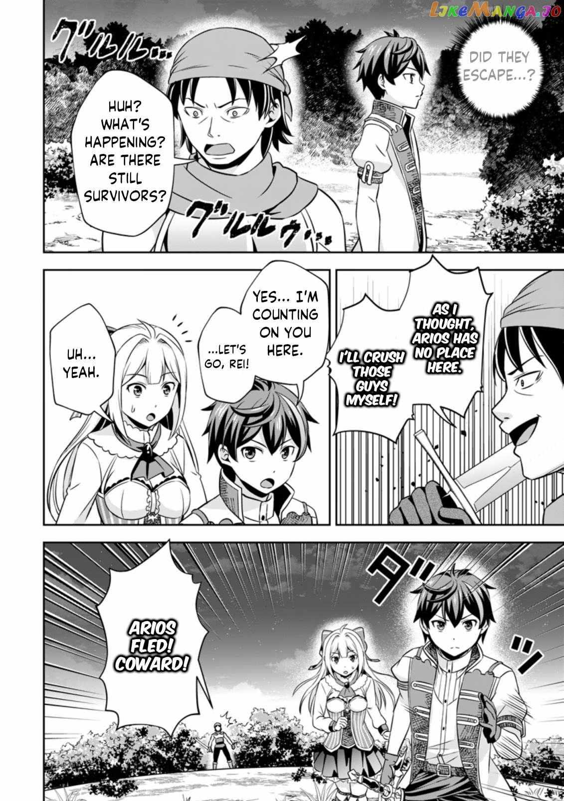 Oi, Hazure Skillda To Omowareteita Ga Bakemono Sugiru Ndaga Chapter 4.3 page 7 - 
