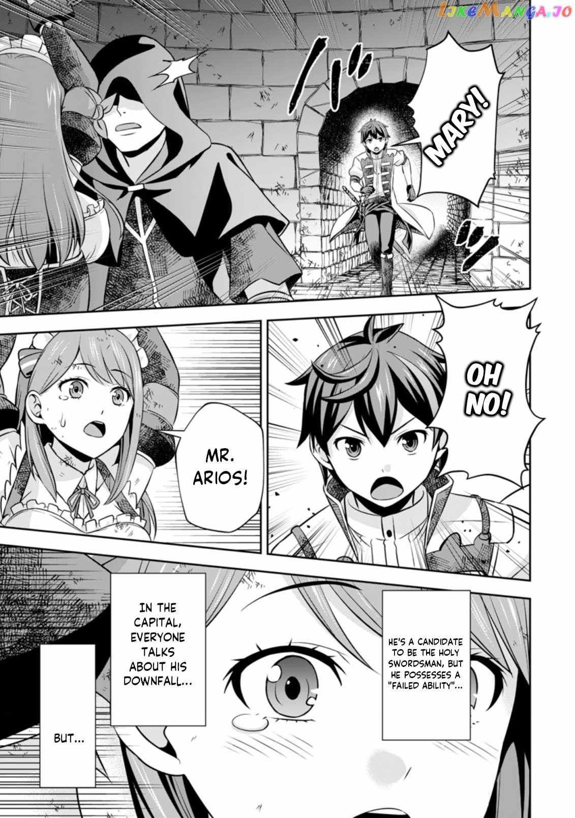 Oi, Hazure Skillda To Omowareteita Ga Bakemono Sugiru Ndaga Chapter 5.1 page 8 - 