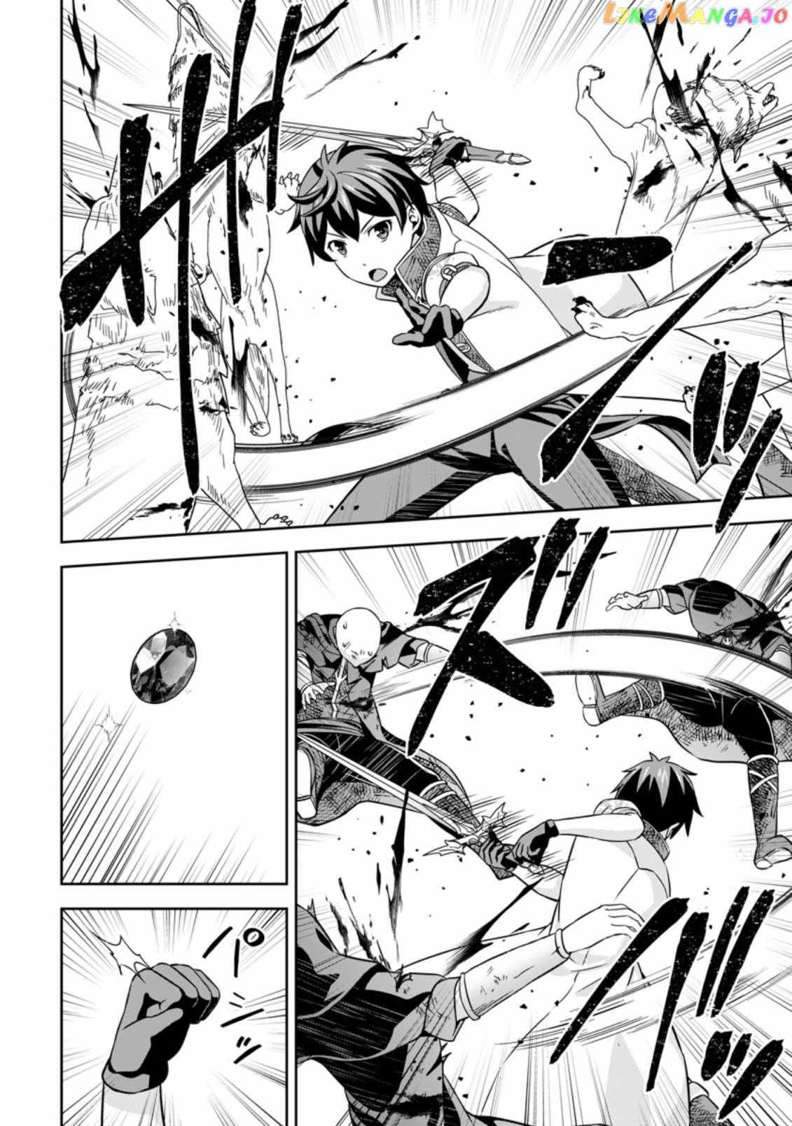 Oi, Hazure Skillda To Omowareteita Ga Bakemono Sugiru Ndaga Chapter 5.2 page 12 - 