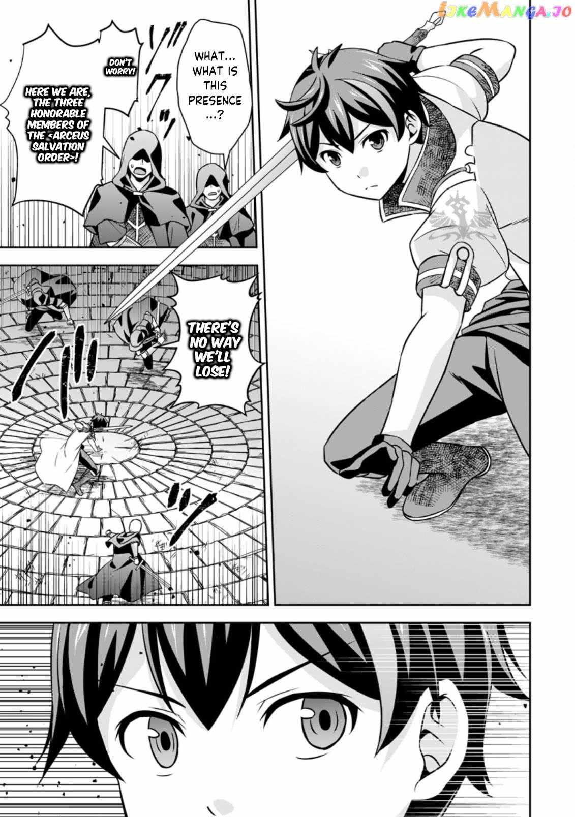 Oi, Hazure Skillda To Omowareteita Ga Bakemono Sugiru Ndaga Chapter 5.2 page 3 - 