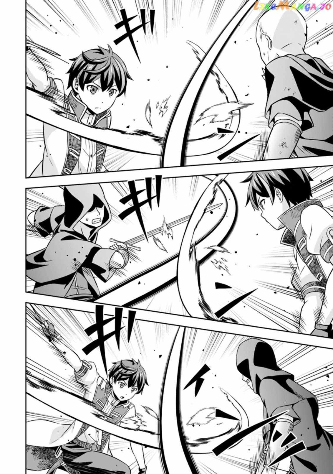 Oi, Hazure Skillda To Omowareteita Ga Bakemono Sugiru Ndaga Chapter 5.2 page 4 - 