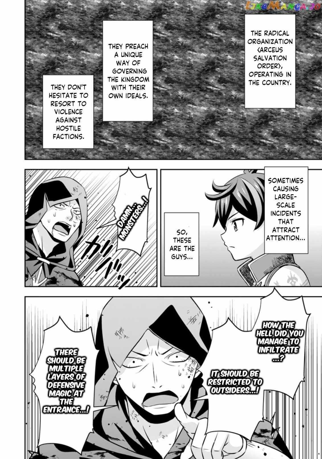 Oi, Hazure Skillda To Omowareteita Ga Bakemono Sugiru Ndaga Chapter 5.2 page 8 - 