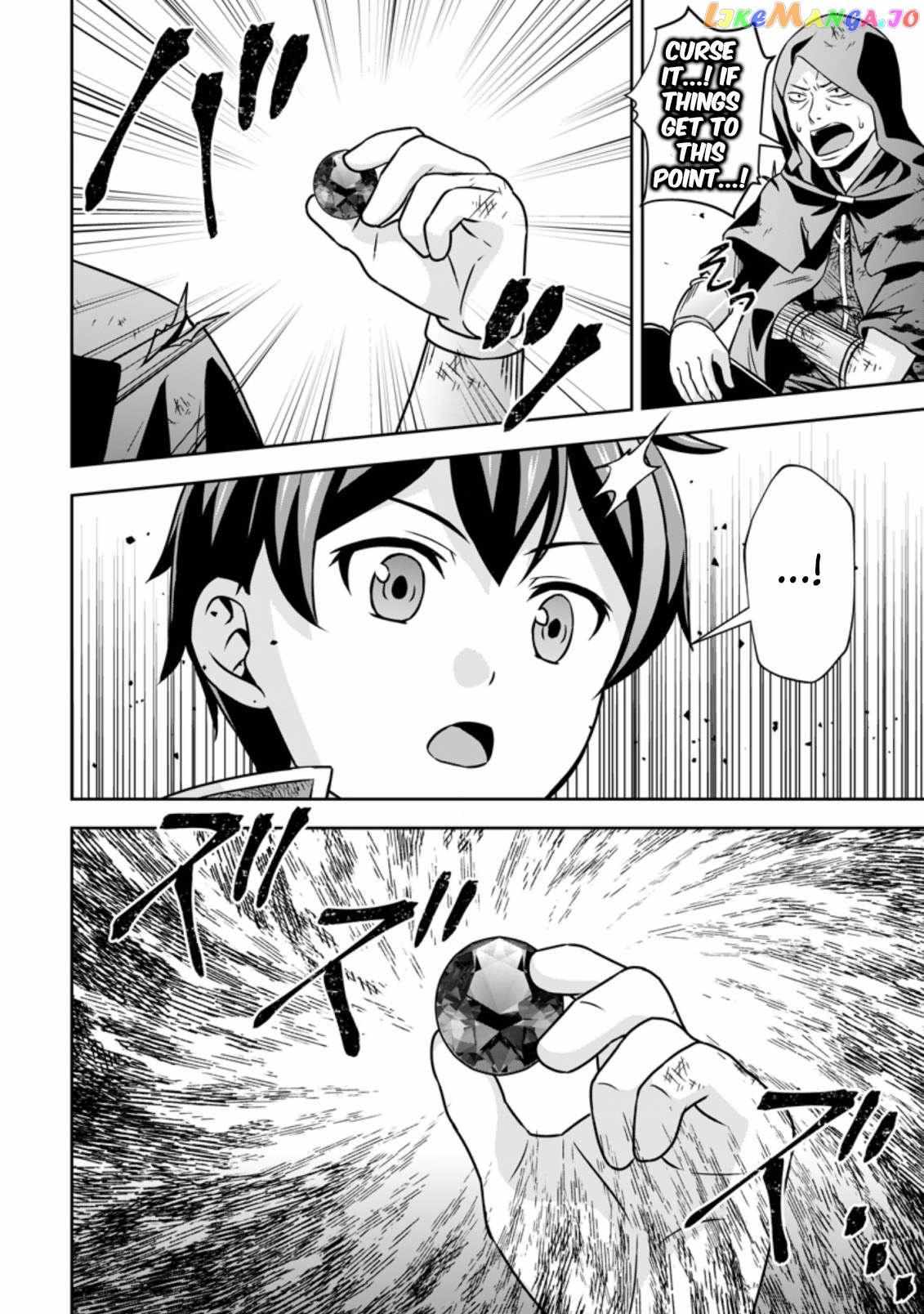 Oi, Hazure Skillda To Omowareteita Ga Bakemono Sugiru Ndaga Chapter 5.2 page 10 - 