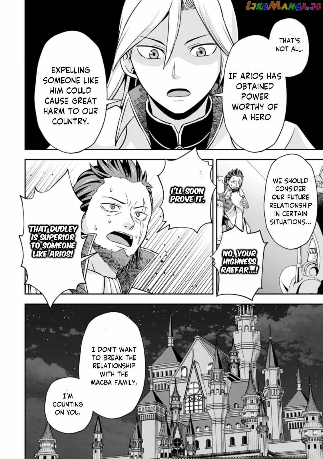 Oi, Hazure Skillda To Omowareteita Ga Bakemono Sugiru Ndaga Chapter 5.3 page 11 - 