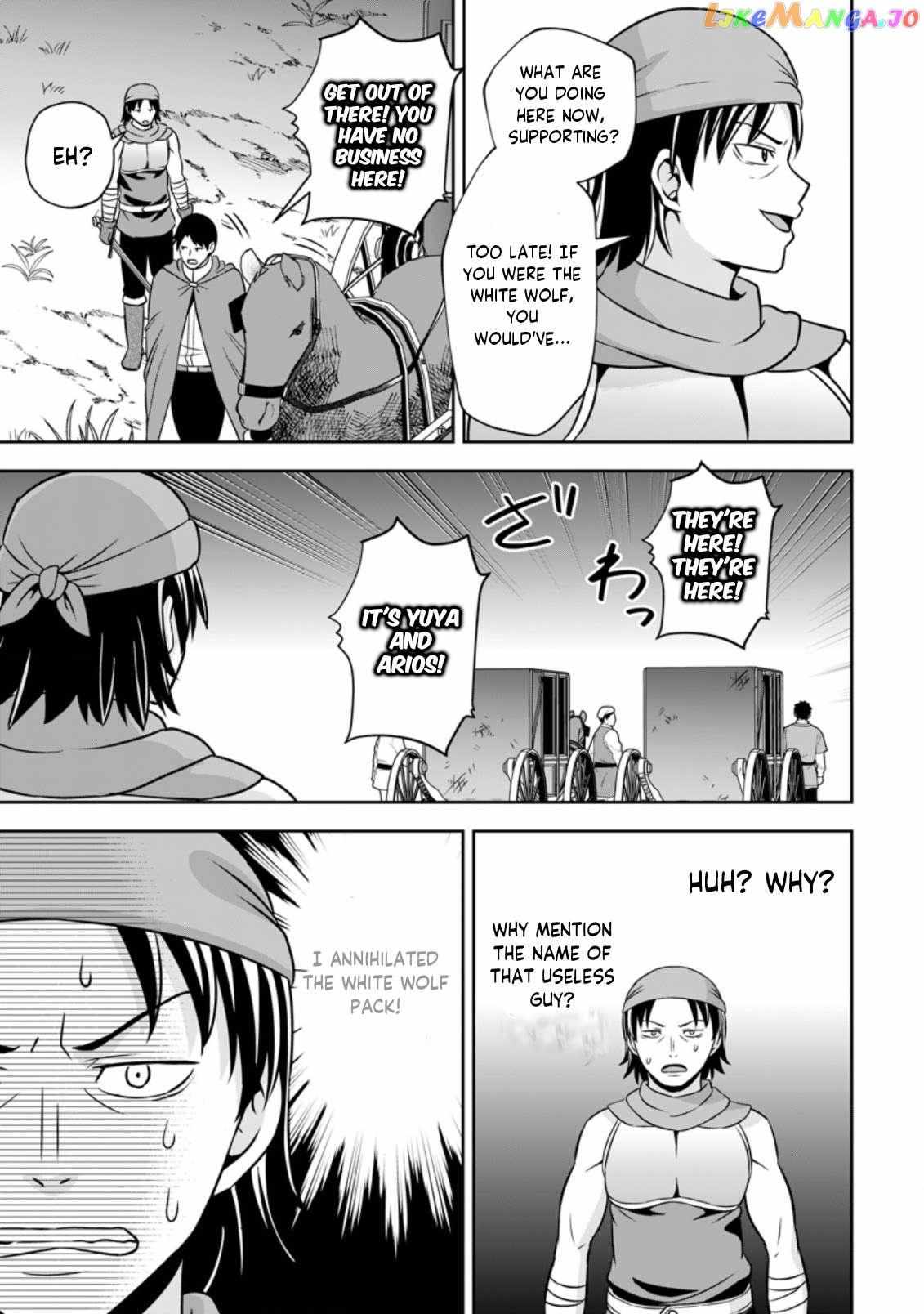 Oi, Hazure Skillda To Omowareteita Ga Bakemono Sugiru Ndaga Chapter 5.3 page 4 - 