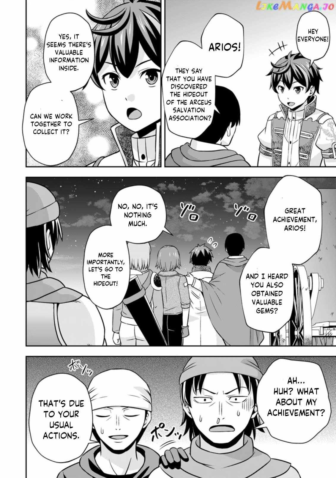 Oi, Hazure Skillda To Omowareteita Ga Bakemono Sugiru Ndaga Chapter 5.3 page 5 - 