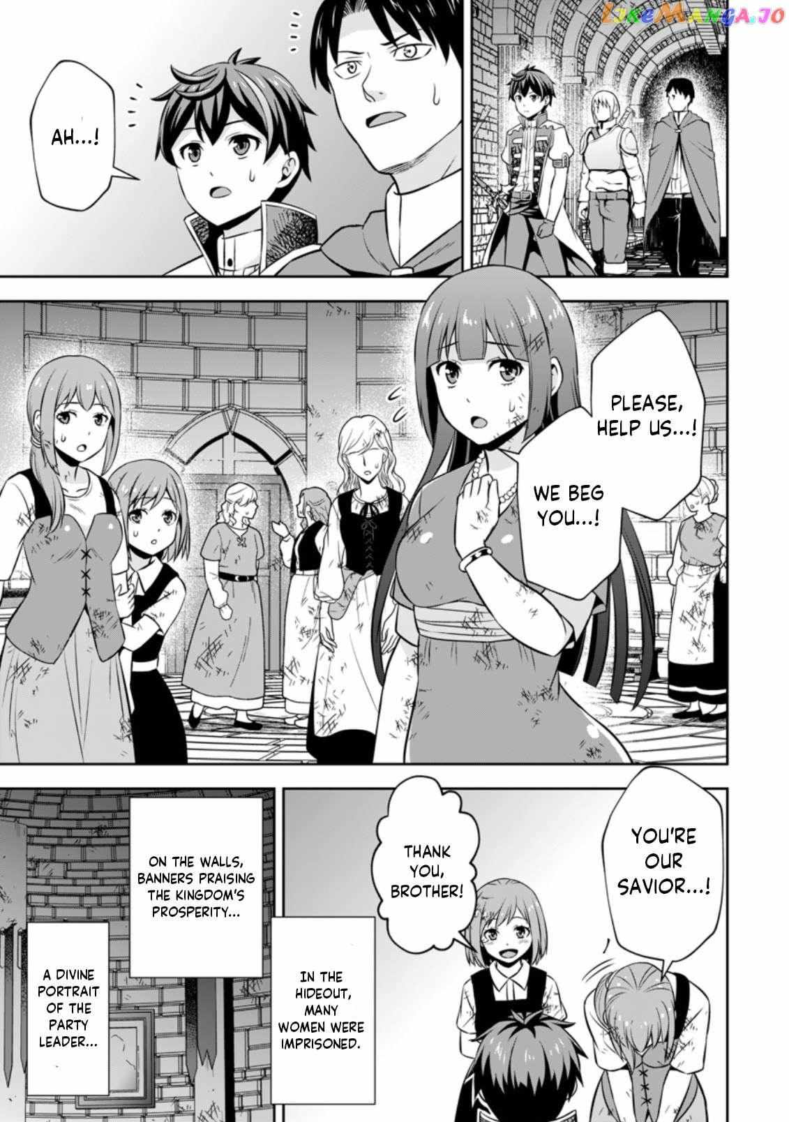 Oi, Hazure Skillda To Omowareteita Ga Bakemono Sugiru Ndaga Chapter 5.3 page 6 - 