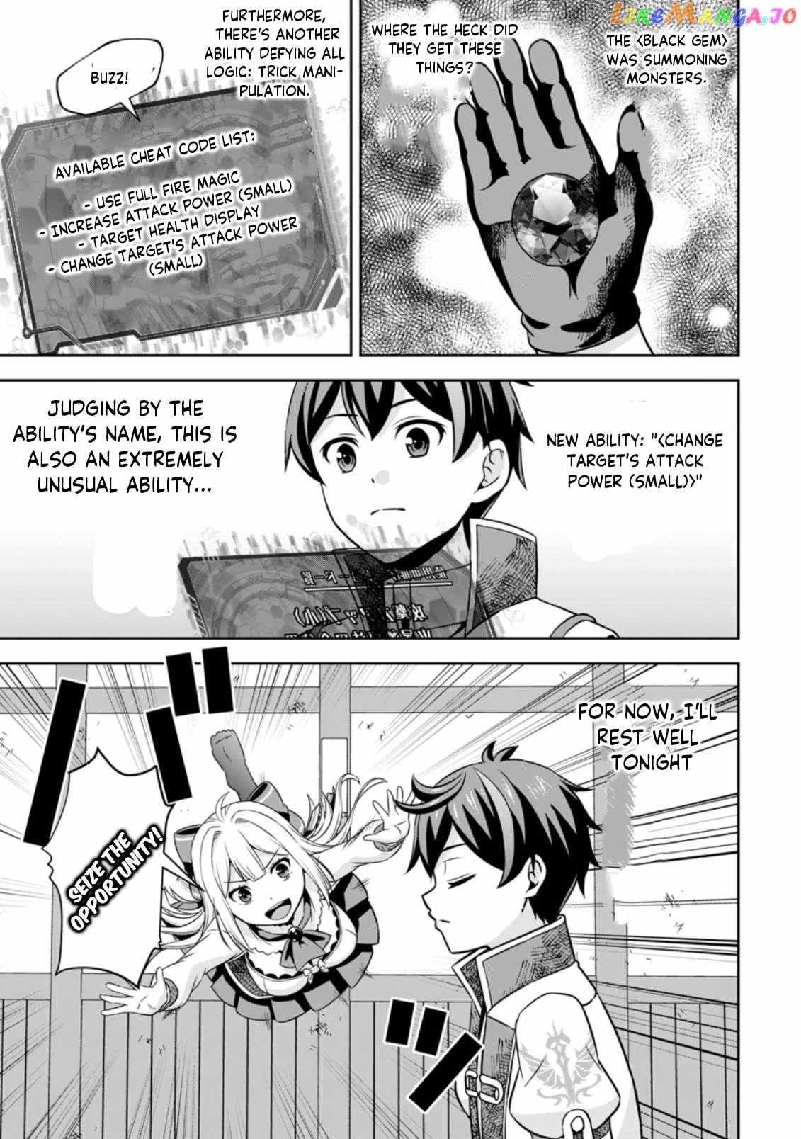 Oi, Hazure Skillda To Omowareteita Ga Bakemono Sugiru Ndaga Chapter 6.1 page 6 - 