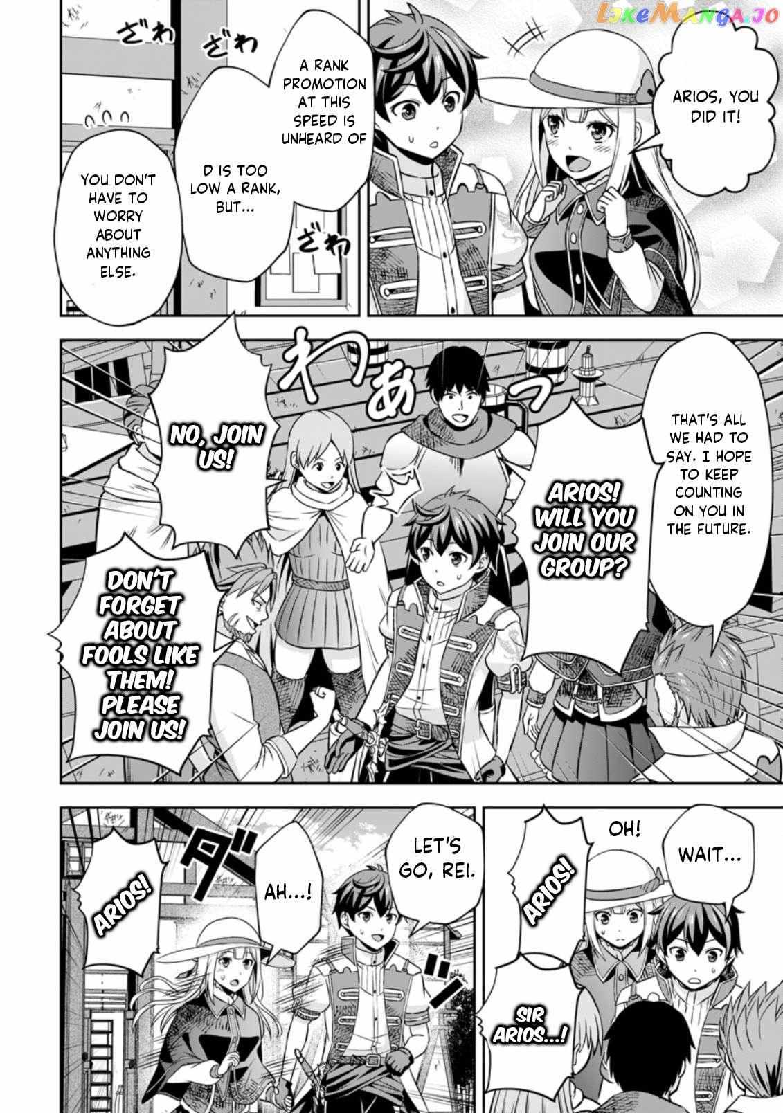Oi, Hazure Skillda To Omowareteita Ga Bakemono Sugiru Ndaga Chapter 6.2 page 5 - 
