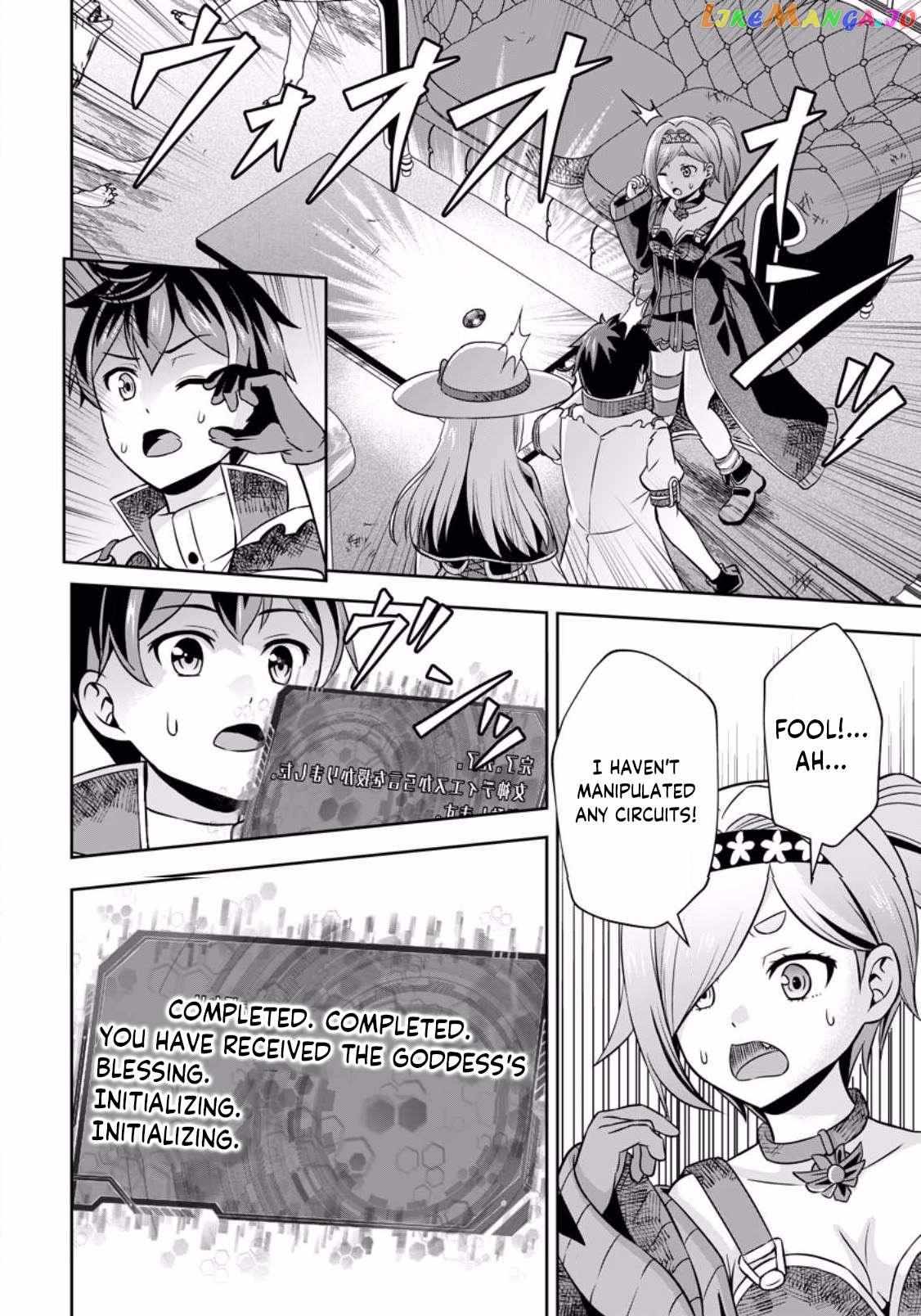 Oi, Hazure Skillda To Omowareteita Ga Bakemono Sugiru Ndaga Chapter 7.1 page 3 - 