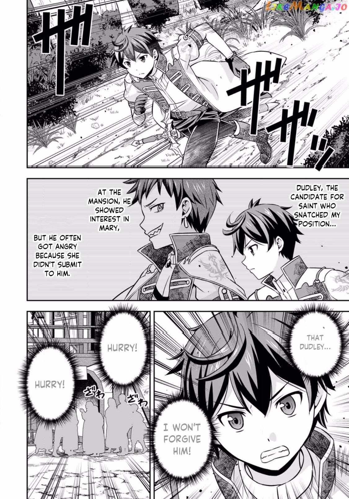 Oi, Hazure Skillda To Omowareteita Ga Bakemono Sugiru Ndaga Chapter 7.2 page 2 - 