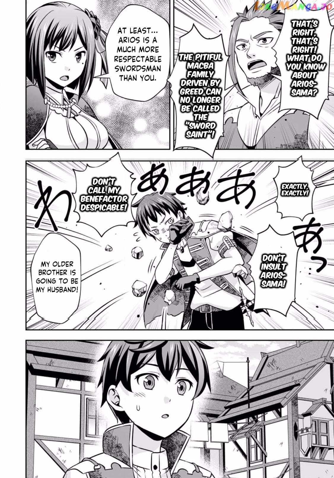 Oi, Hazure Skillda To Omowareteita Ga Bakemono Sugiru Ndaga Chapter 7.2 page 10 - 