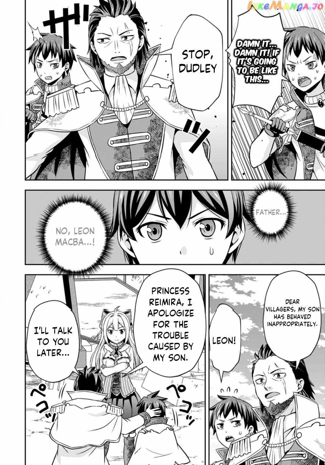 Oi, Hazure Skillda To Omowareteita Ga Bakemono Sugiru Ndaga Chapter 7.3 page 2 - 