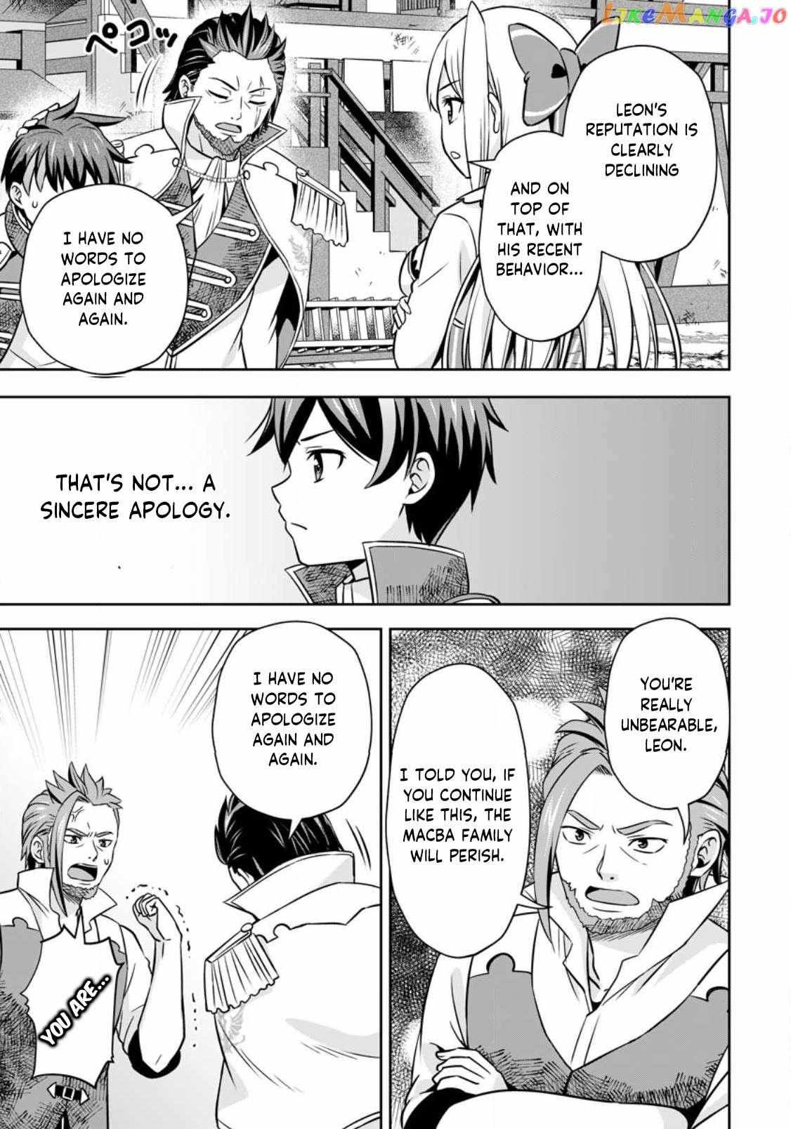 Oi, Hazure Skillda To Omowareteita Ga Bakemono Sugiru Ndaga Chapter 7.3 page 3 - 