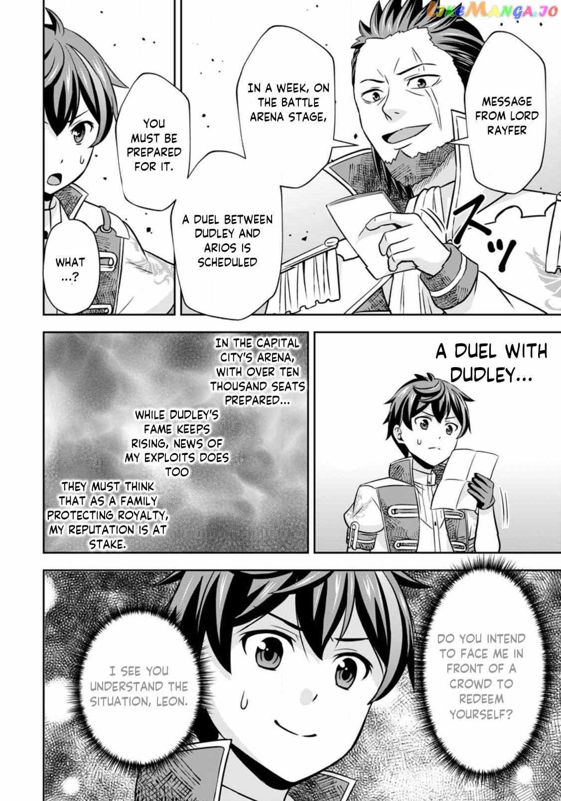 Oi, Hazure Skillda To Omowareteita Ga Bakemono Sugiru Ndaga Chapter 7.3 page 6 - 