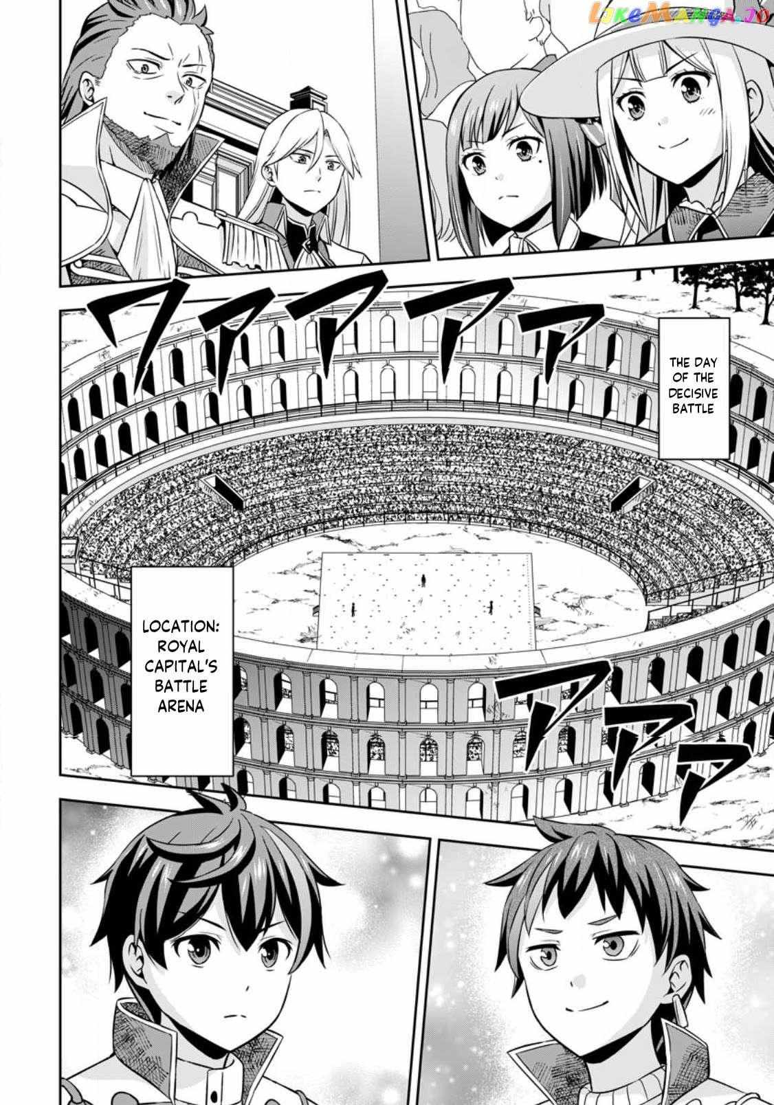 Oi, Hazure Skillda To Omowareteita Ga Bakemono Sugiru Ndaga Chapter 8.1 page 11 - 