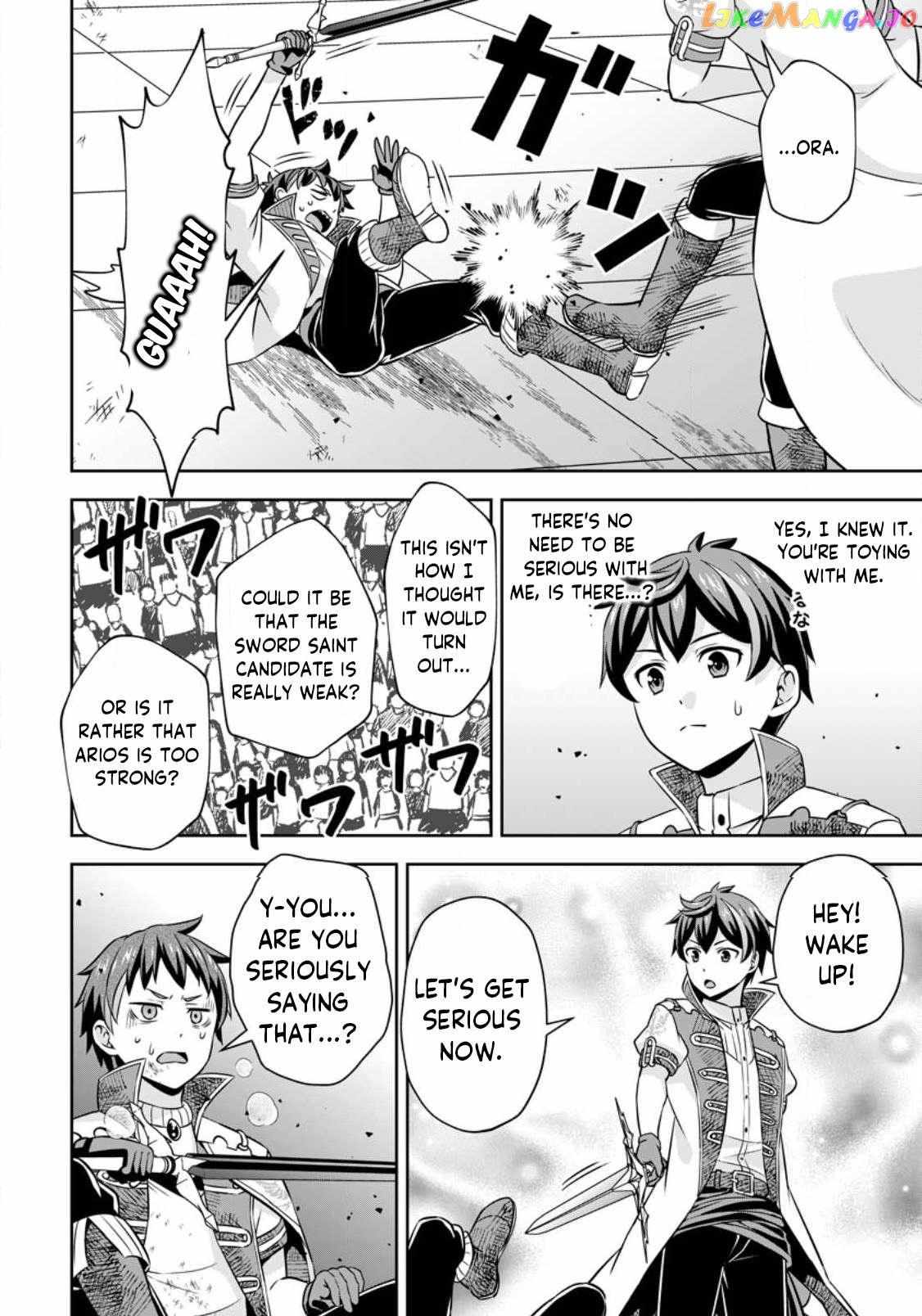 Oi, Hazure Skillda To Omowareteita Ga Bakemono Sugiru Ndaga Chapter 8.2 page 10 - 