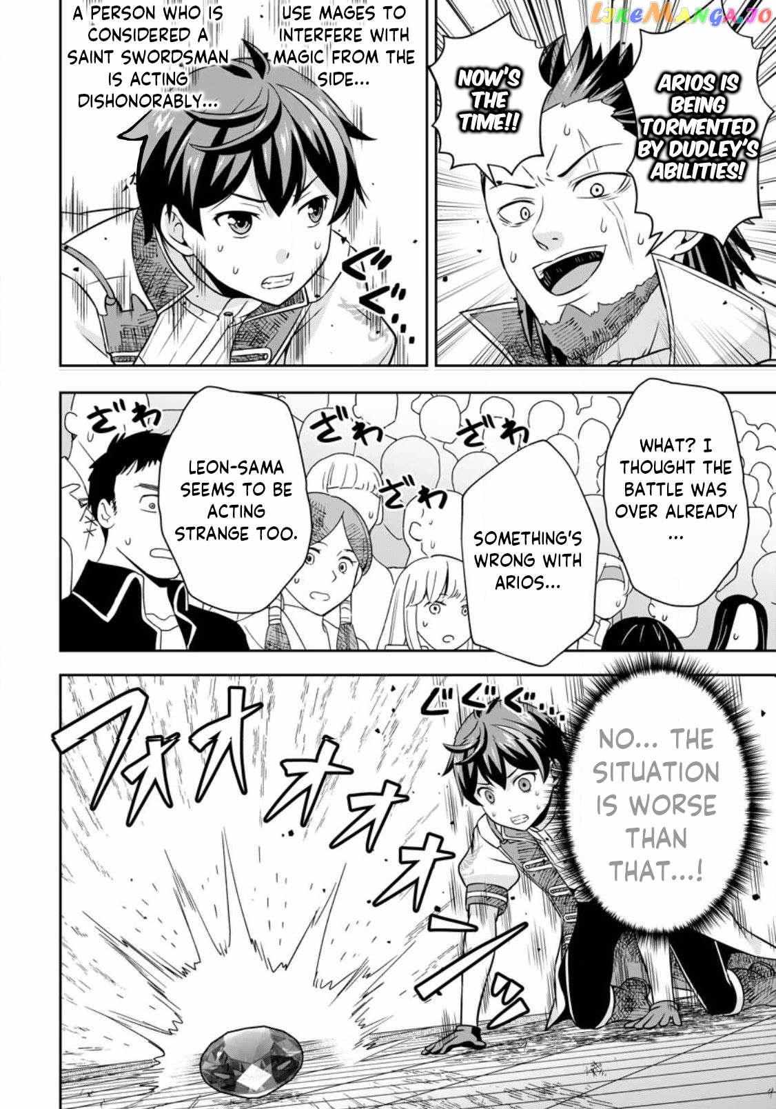 Oi, Hazure Skillda To Omowareteita Ga Bakemono Sugiru Ndaga Chapter 9.1 page 5 - 
