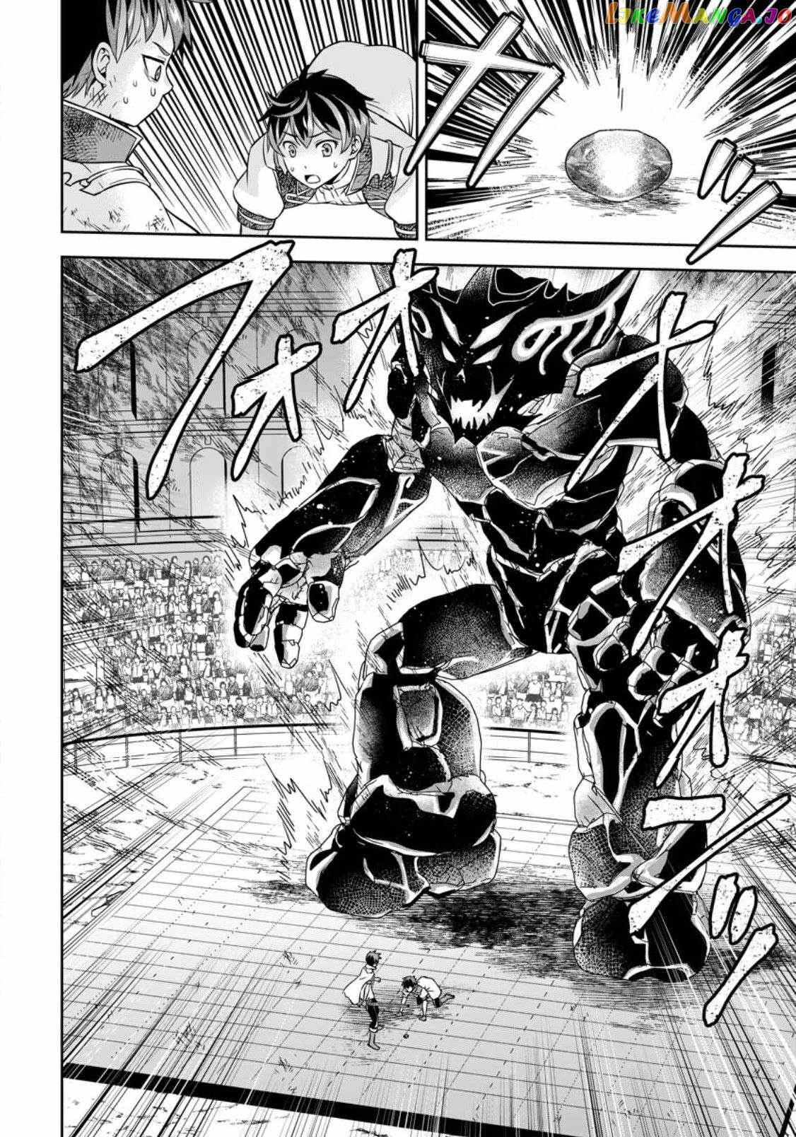 Oi, Hazure Skillda To Omowareteita Ga Bakemono Sugiru Ndaga Chapter 9.1 page 7 - 