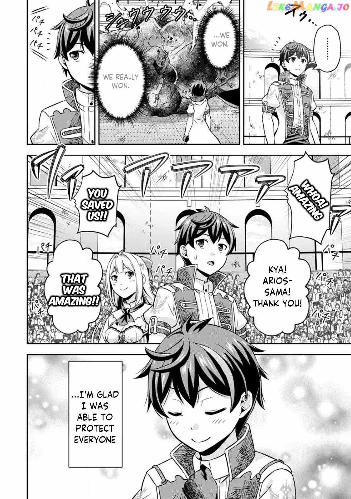 Oi, Hazure Skillda To Omowareteita Ga Bakemono Sugiru Ndaga Chapter 9.2 page 21 - 
