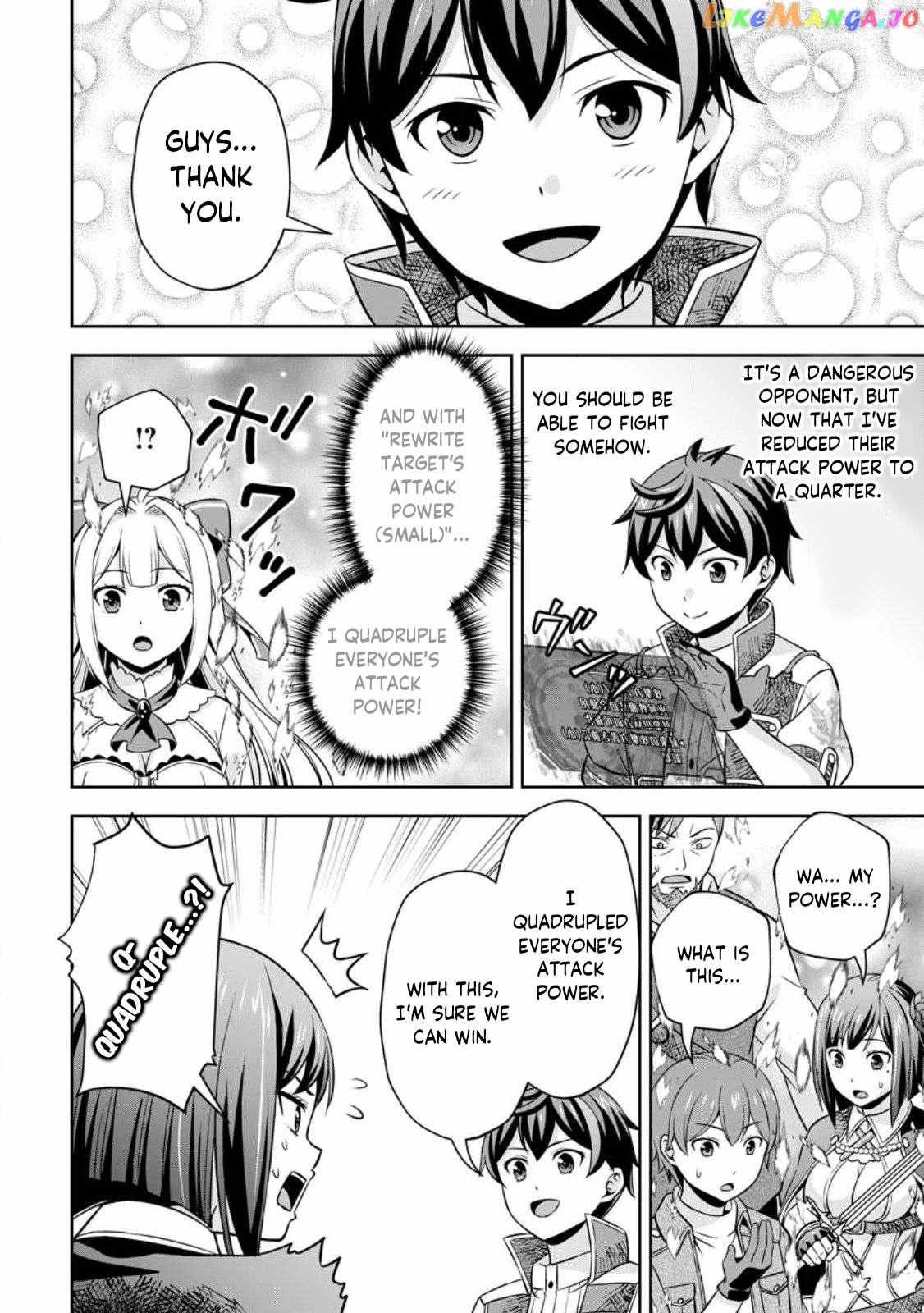 Oi, Hazure Skillda To Omowareteita Ga Bakemono Sugiru Ndaga Chapter 9.2 page 9 - 