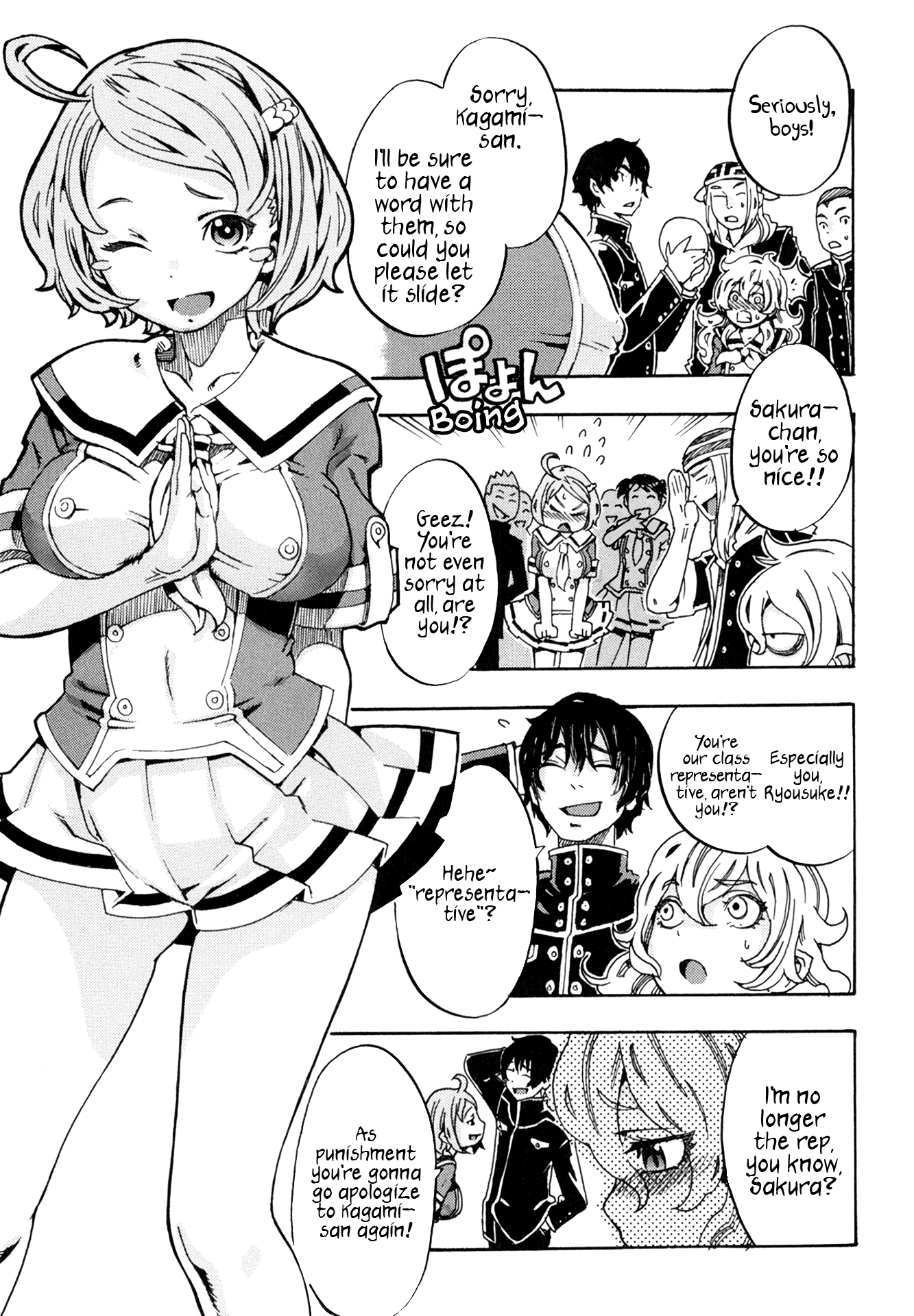 Oichiitte Yutte yo. Chapter 1 page 13 - 