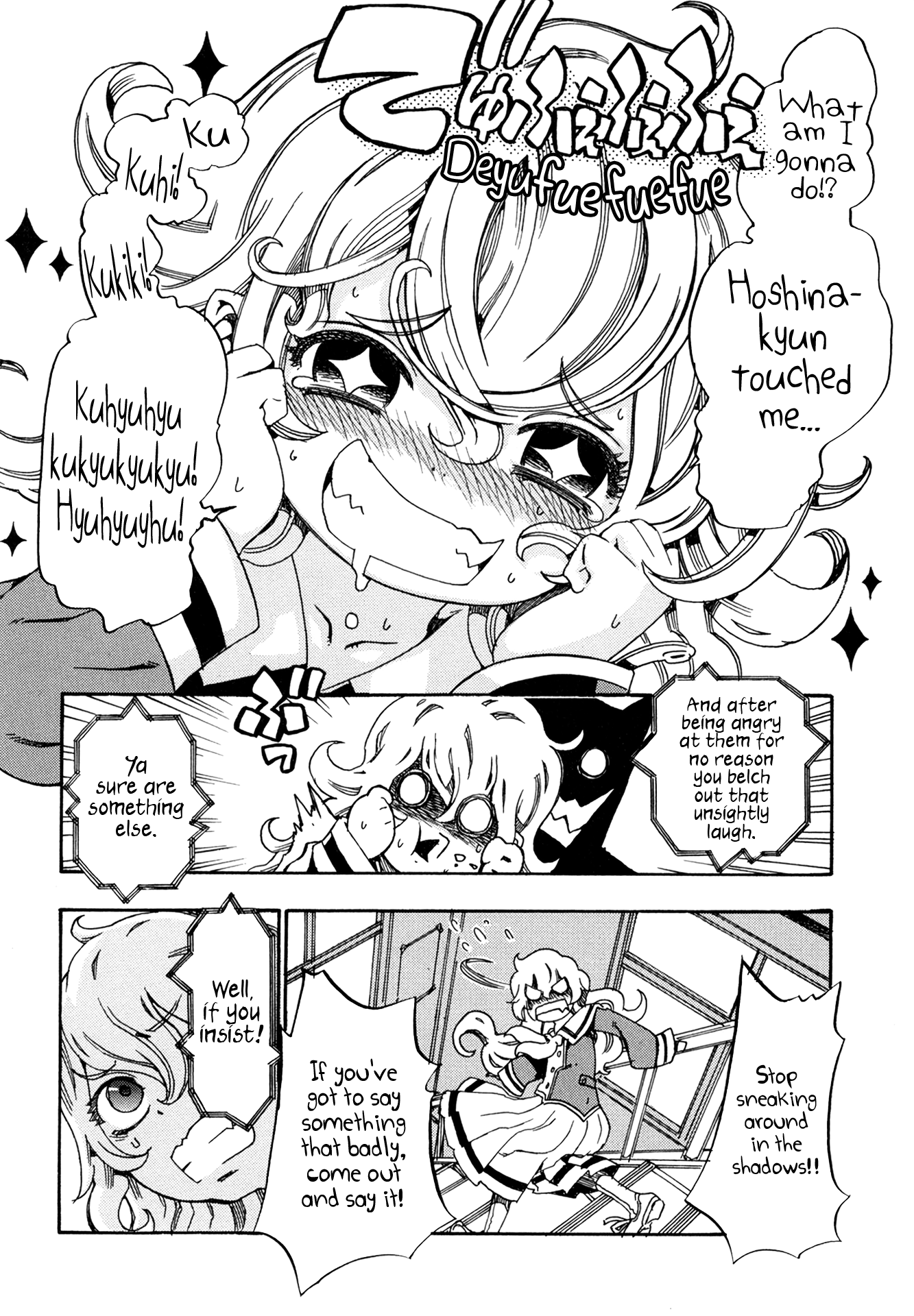 Oichiitte Yutte yo. Chapter 1 page 16 - 