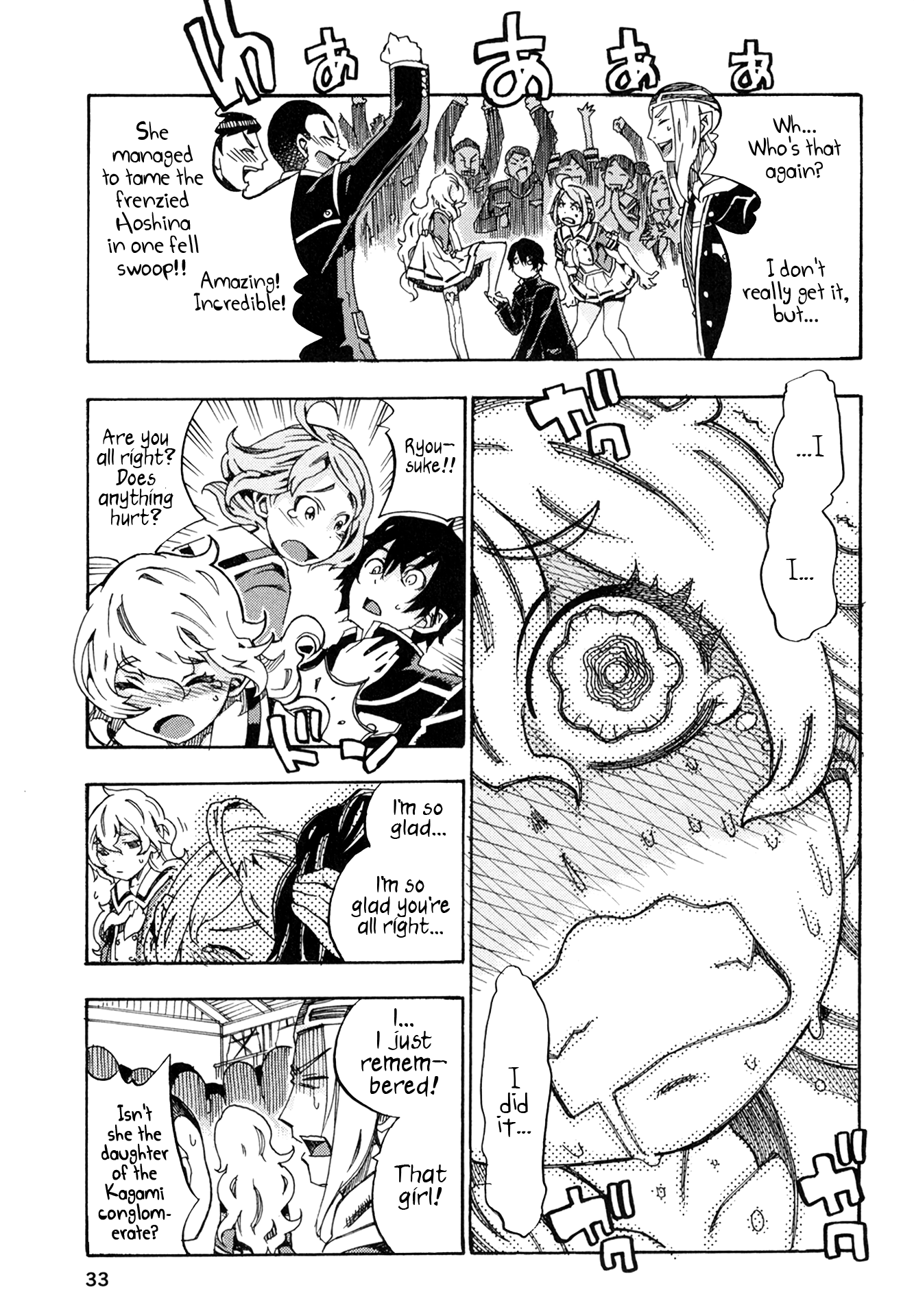 Oichiitte Yutte yo. Chapter 1 page 32 - 