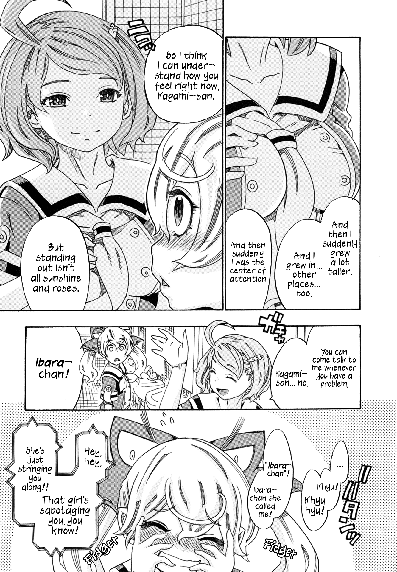 Oichiitte Yutte yo. Chapter 2 page 16 - 