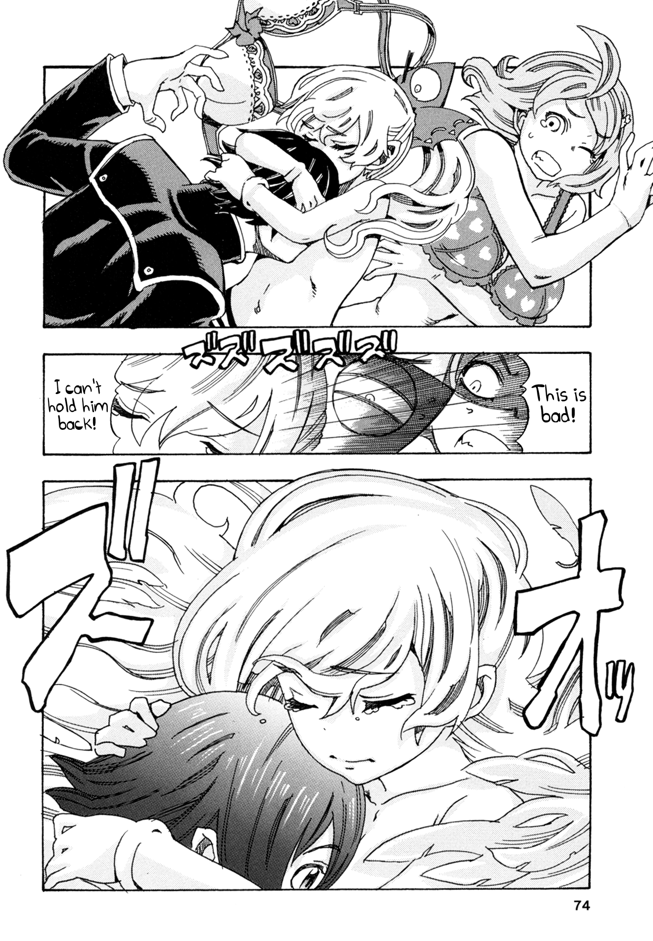 Oichiitte Yutte yo. Chapter 2 page 30 - 