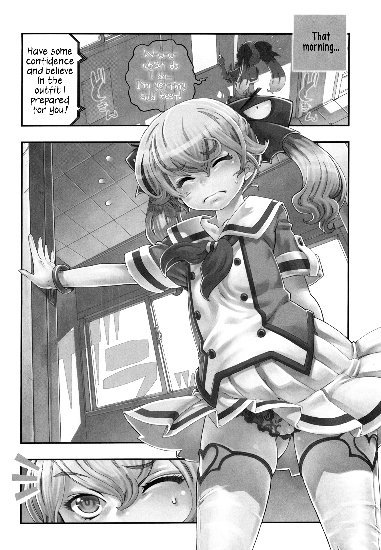Oichiitte Yutte yo. Chapter 2 page 4 - 