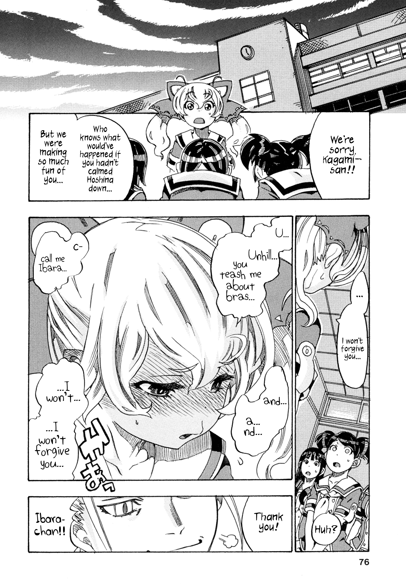Oichiitte Yutte yo. Chapter 2 page 32 - 