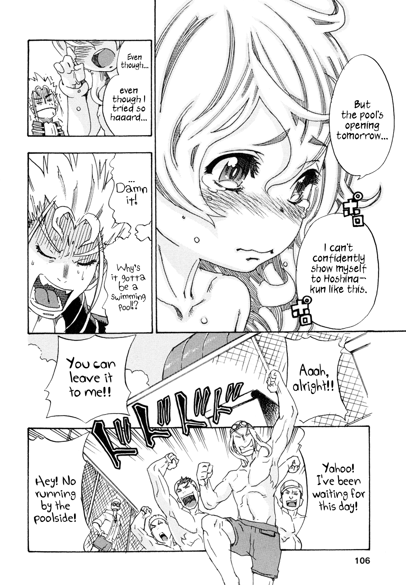 Oichiitte Yutte yo. Chapter 3 page 22 - 