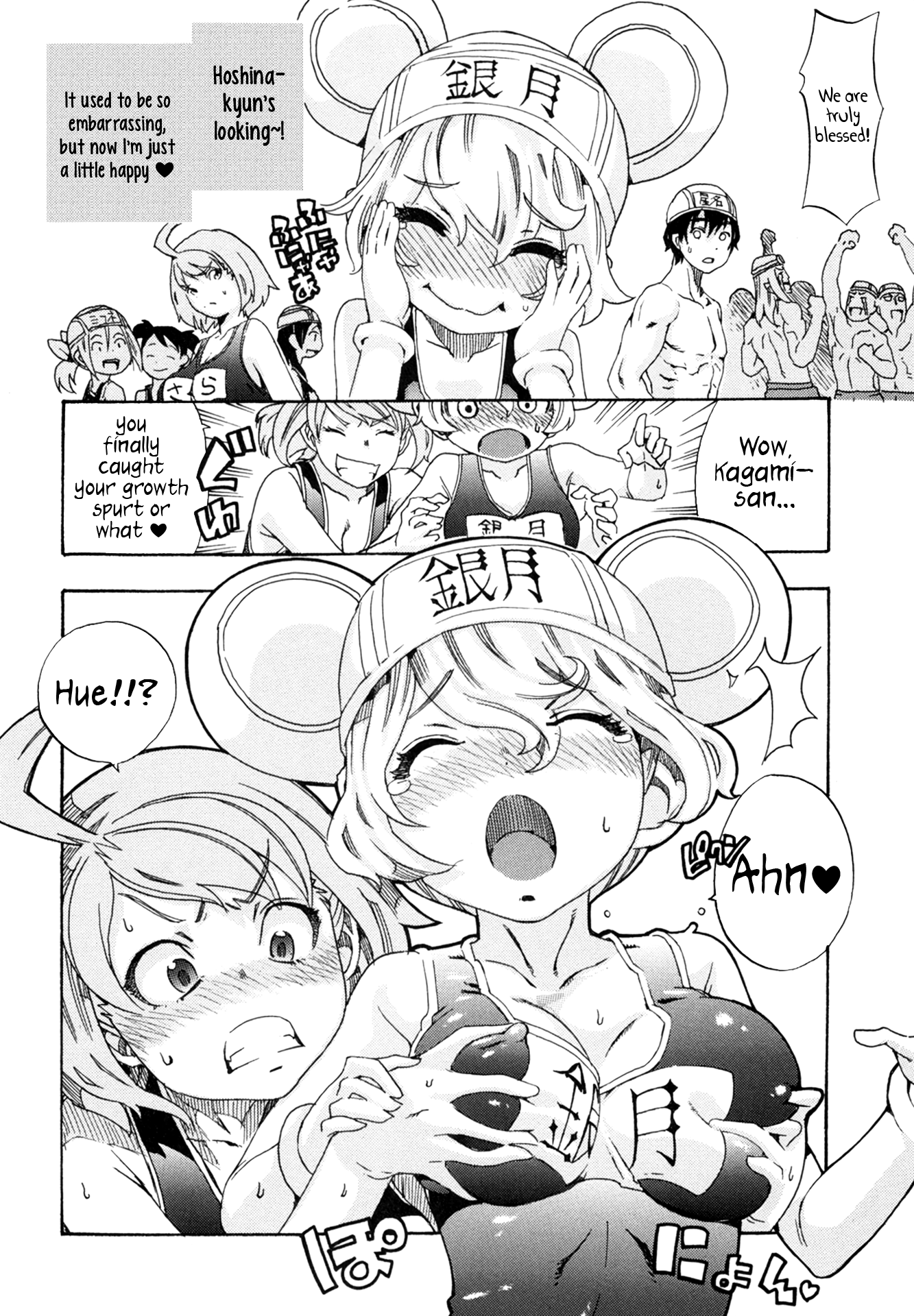 Oichiitte Yutte yo. Chapter 3 page 24 - 