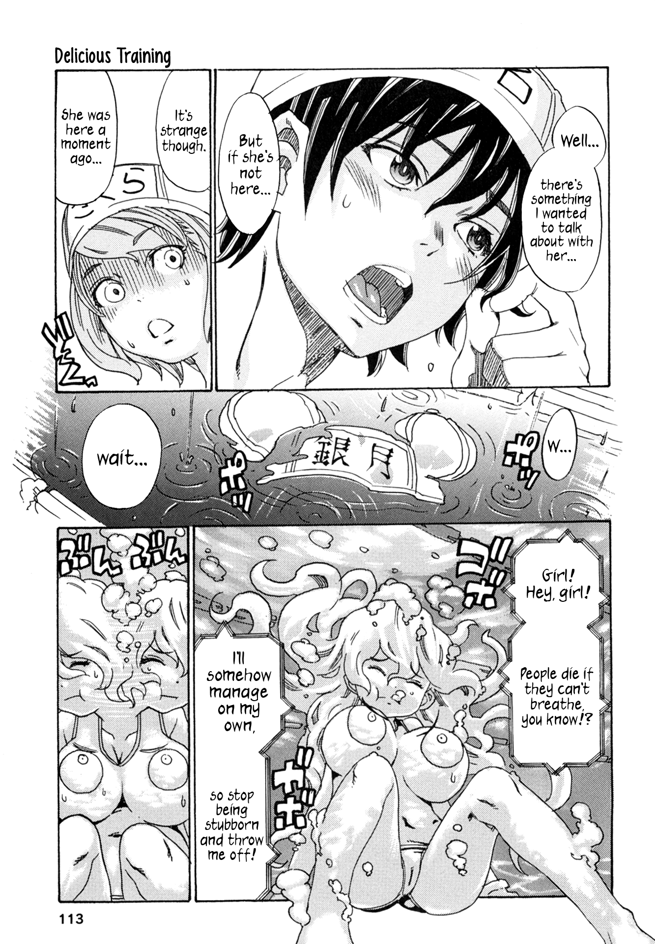 Oichiitte Yutte yo. Chapter 3 page 29 - 