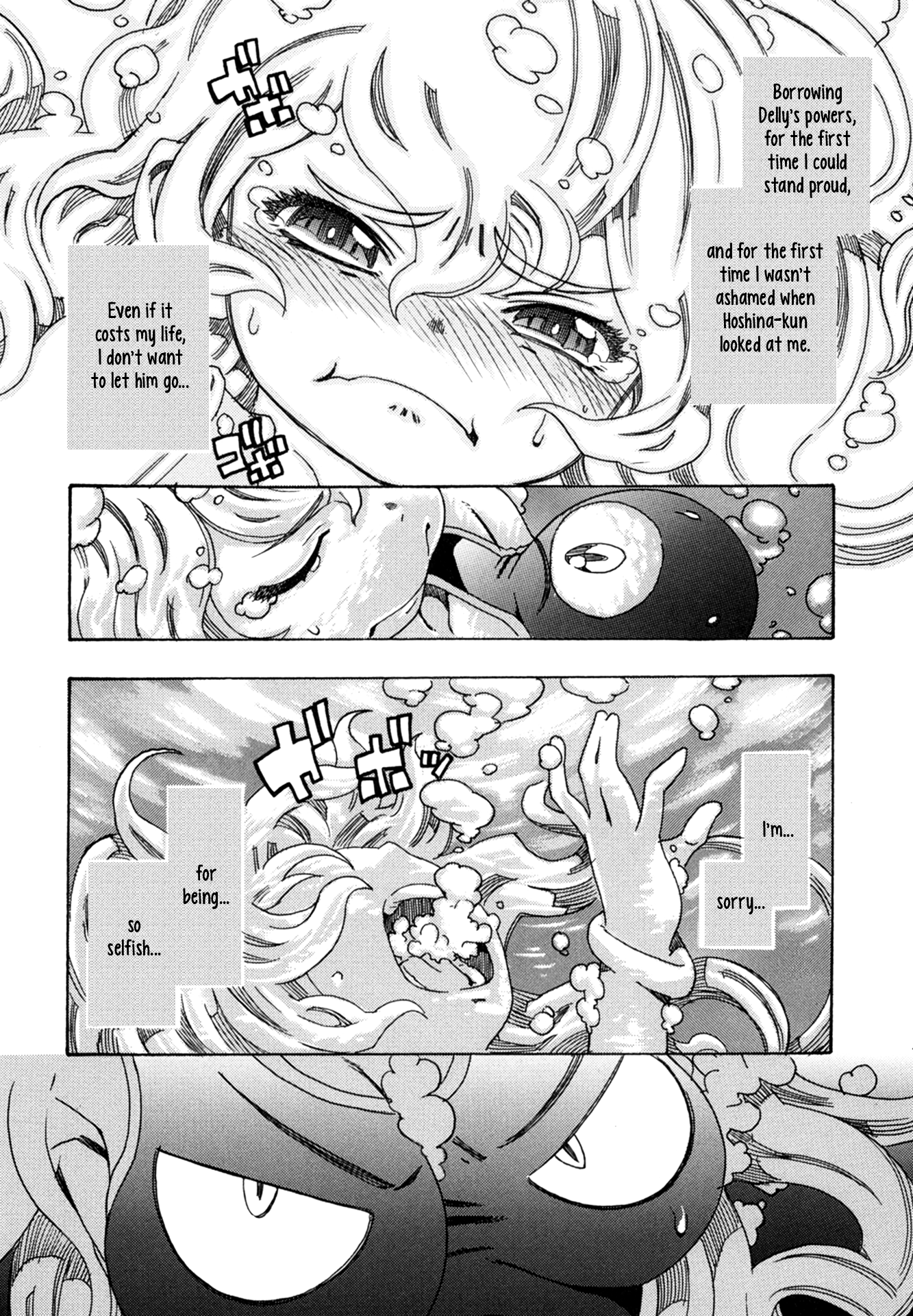 Oichiitte Yutte yo. Chapter 3 page 30 - 