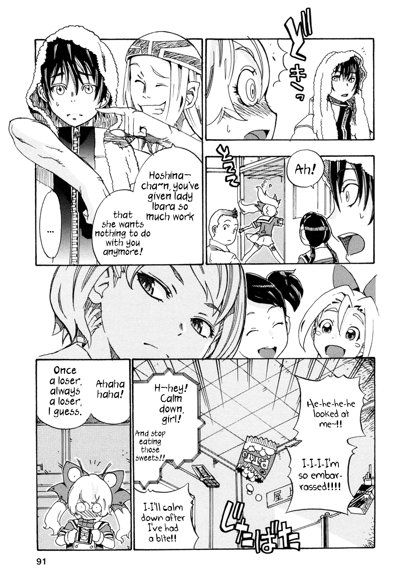Oichiitte Yutte yo. Chapter 3 page 7 - 