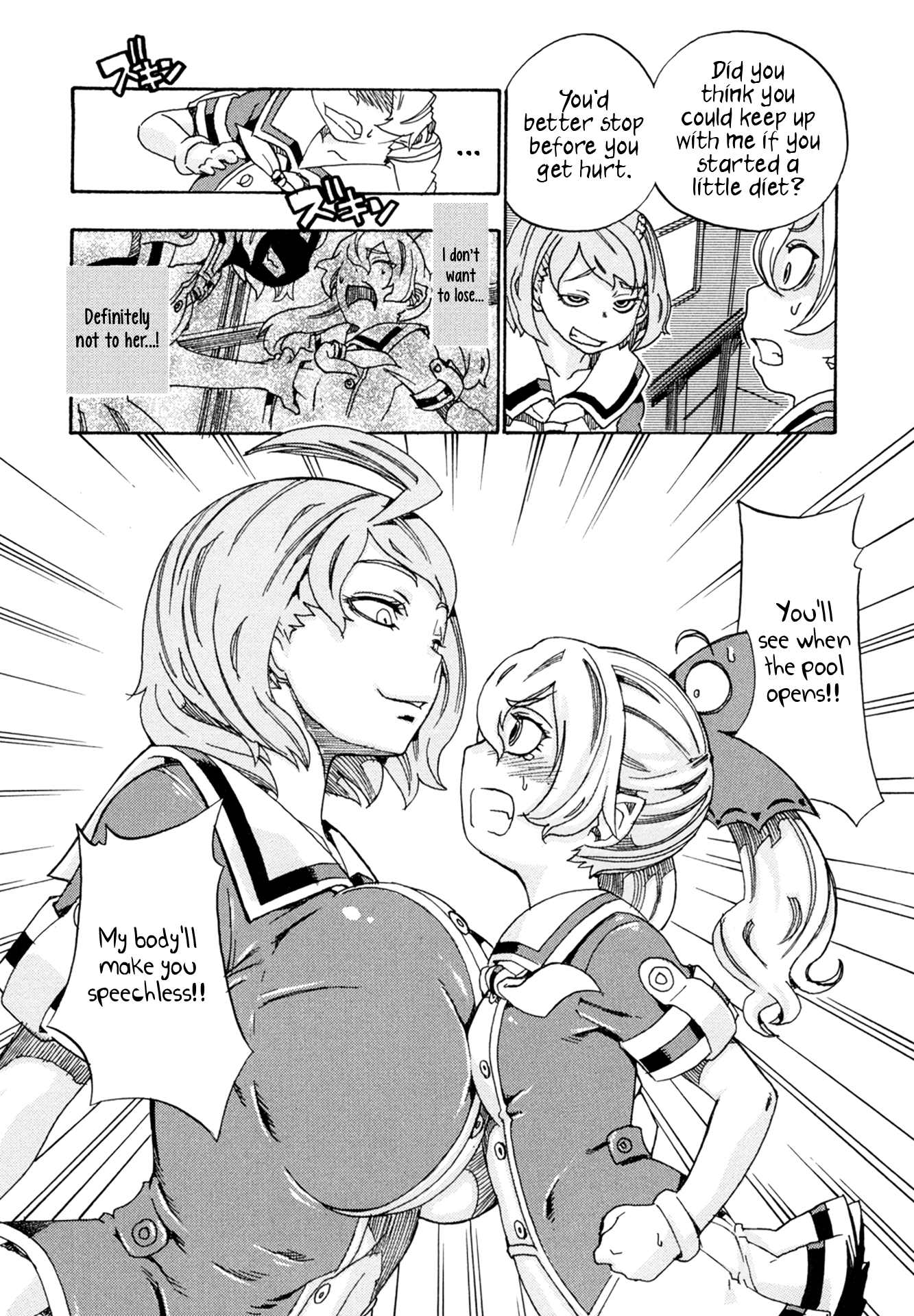 Oichiitte Yutte yo. Chapter 3 page 8 - 