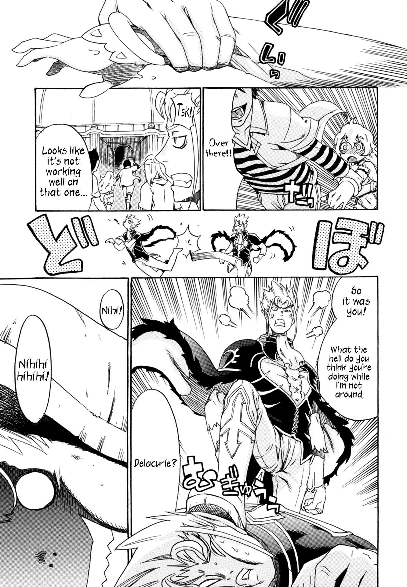 Oichiitte Yutte yo. Chapter 4 page 21 - 