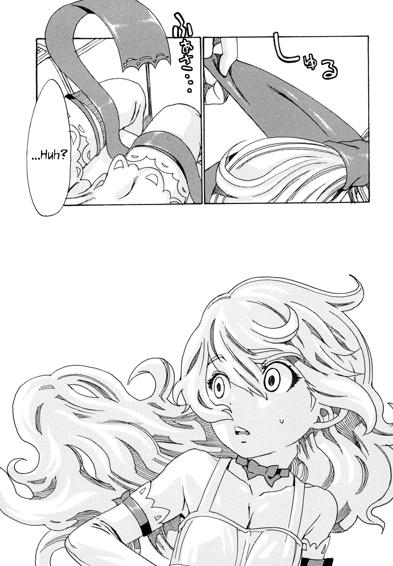 Oichiitte Yutte yo. Chapter 4 page 34 - 