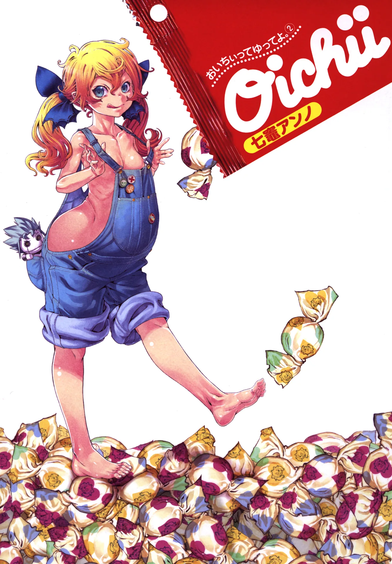 Oichiitte Yutte yo. Chapter 5 page 2 - 