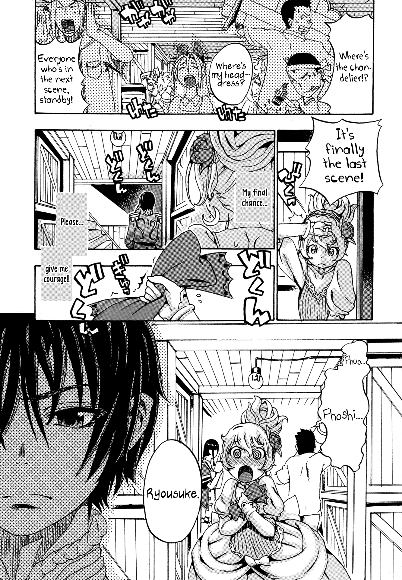 Oichiitte Yutte yo. Chapter 5 page 22 - 