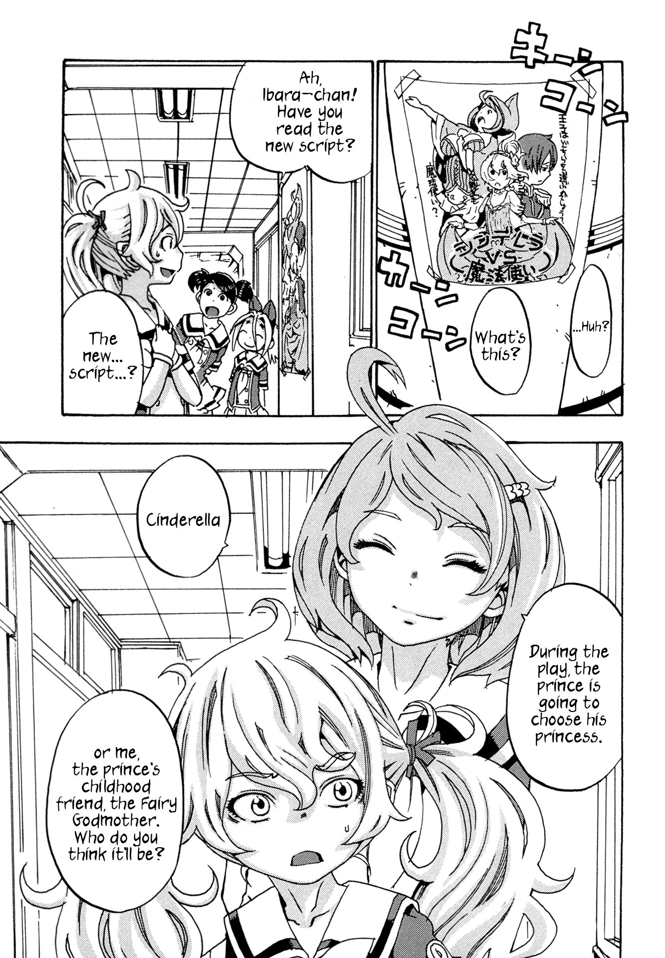 Oichiitte Yutte yo. Chapter 5 page 6 - 