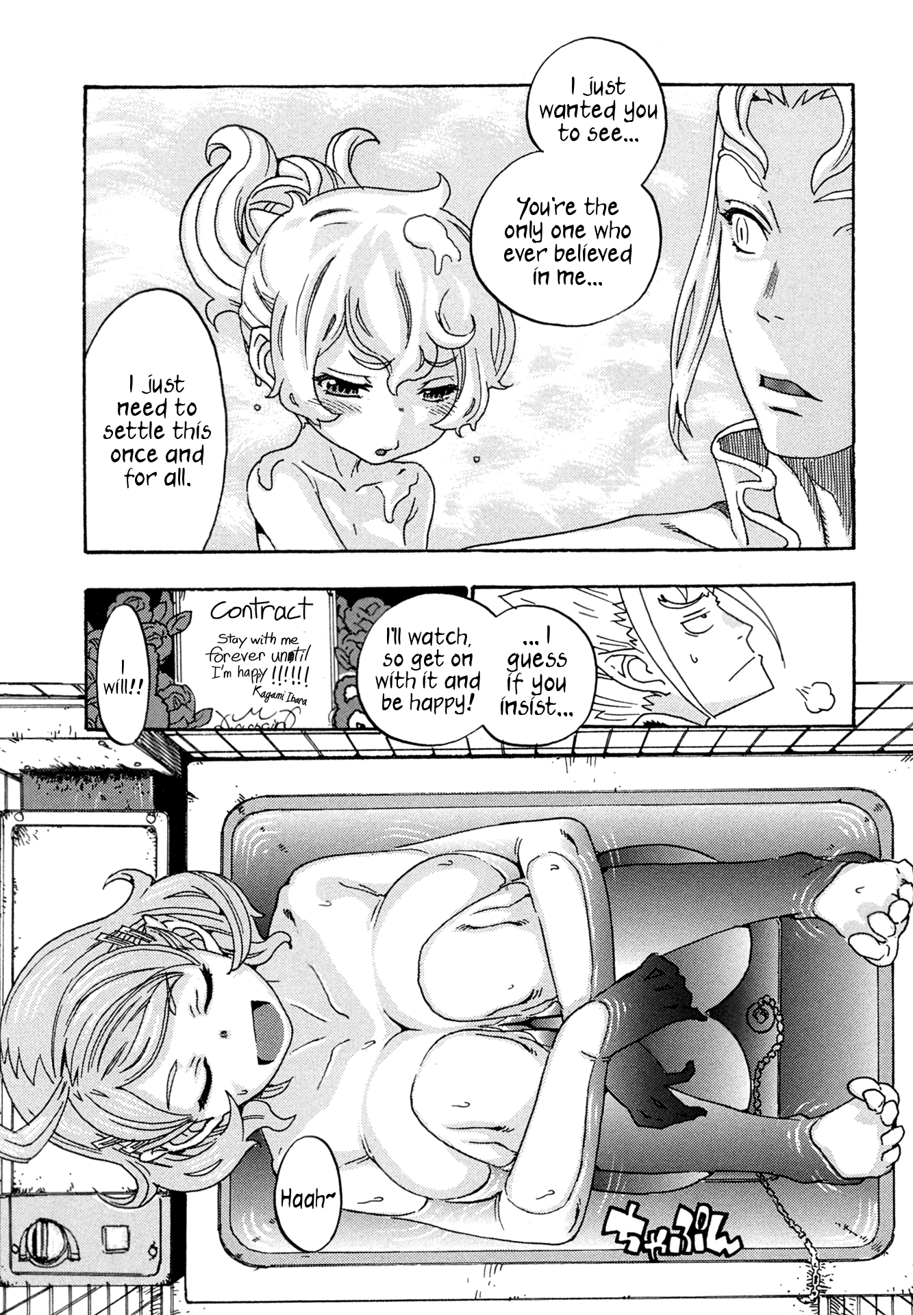 Oichiitte Yutte yo. Chapter 6 page 13 - 