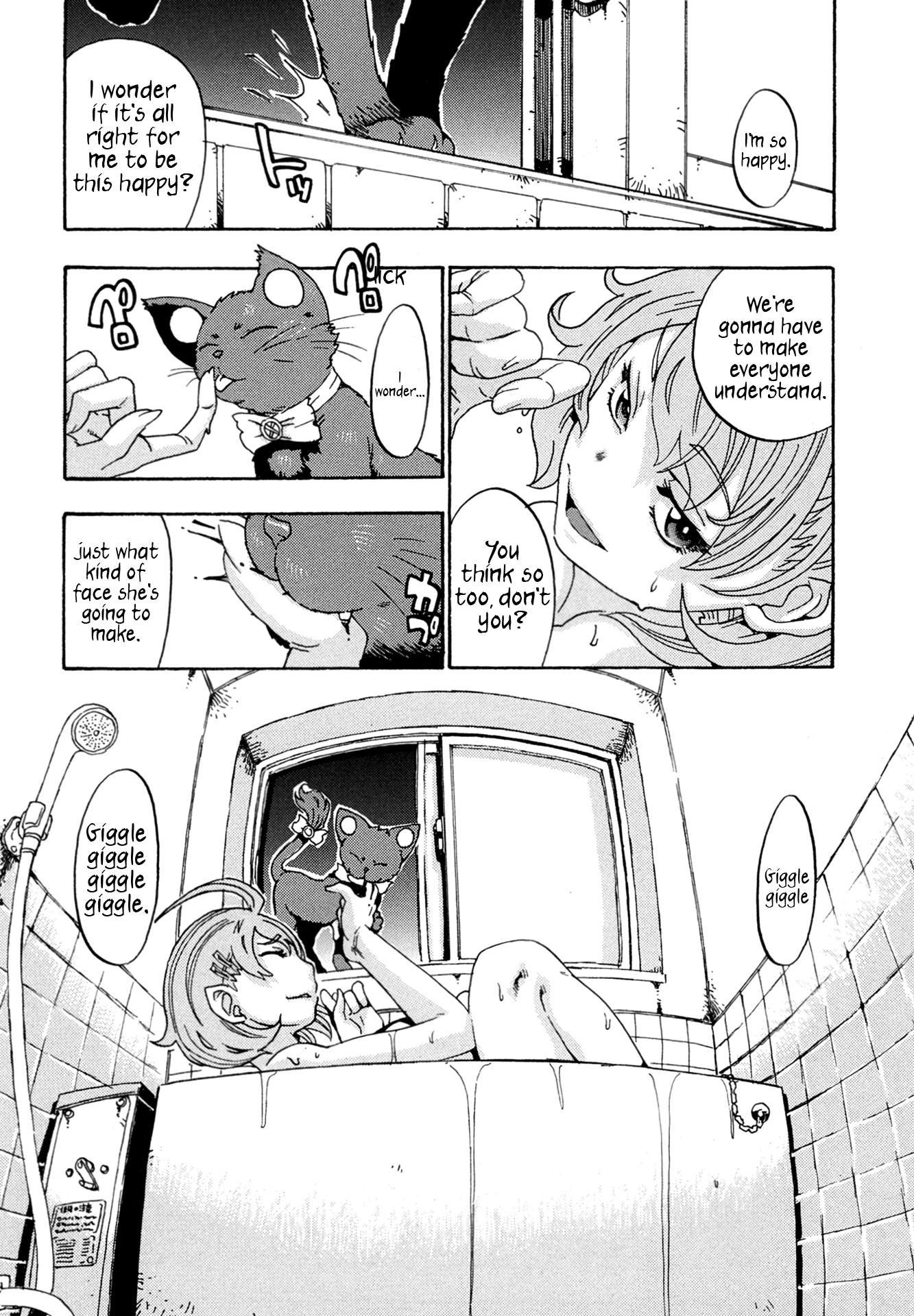 Oichiitte Yutte yo. Chapter 6 page 14 - 