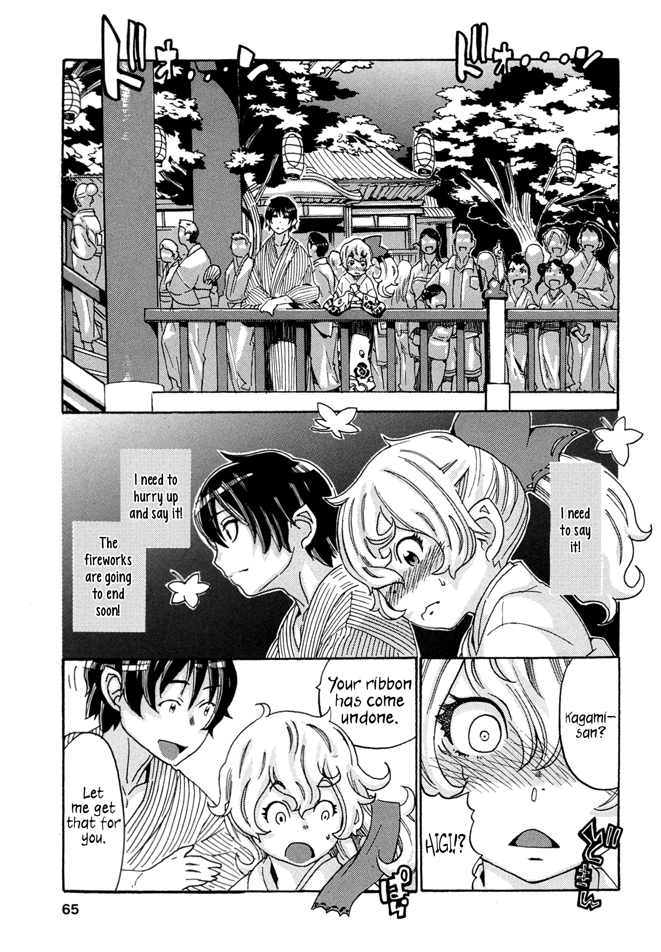 Oichiitte Yutte yo. Chapter 6 page 25 - 