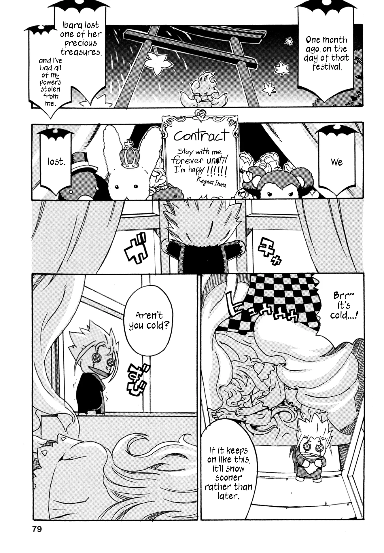 Oichiitte Yutte yo. Chapter 7 page 1 - 