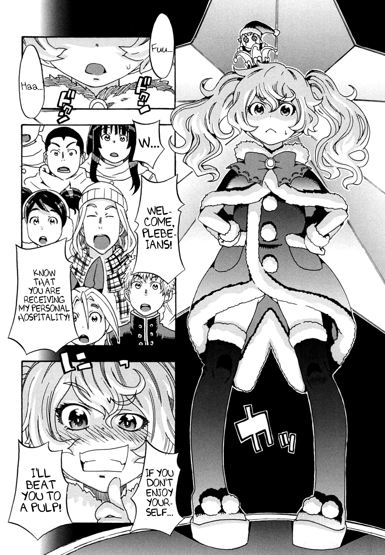 Oichiitte Yutte yo. Chapter 7 page 20 - 